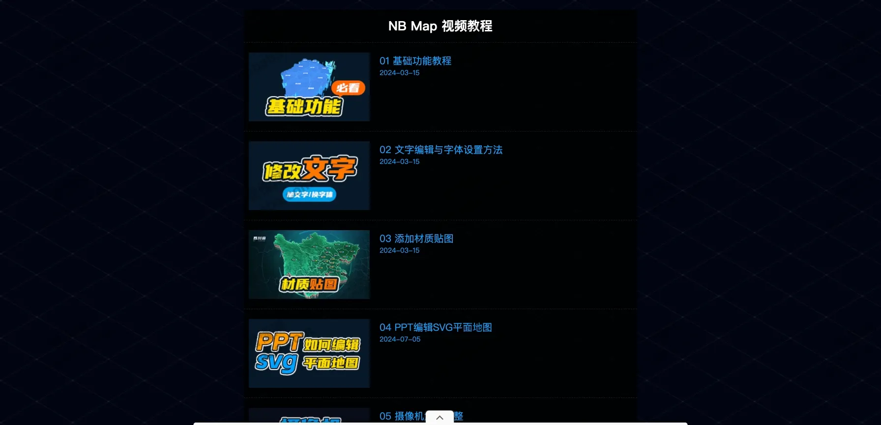 NB Map:免费制作你的所在地区的可视化3D 地图!