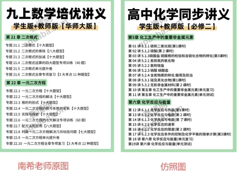 在小红书做K12教育怎么样？这个赛道真的很卷！