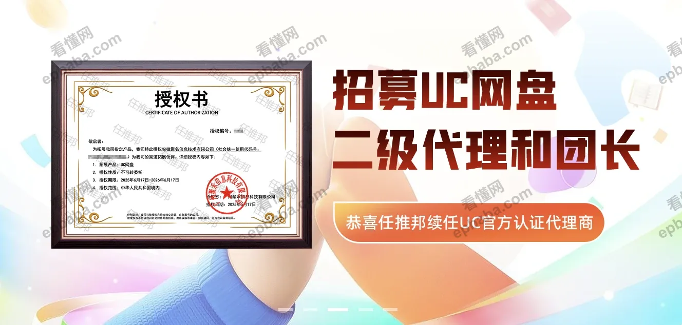 那么多拉新推广接单平台，为什么就任推邦做起来了呢？