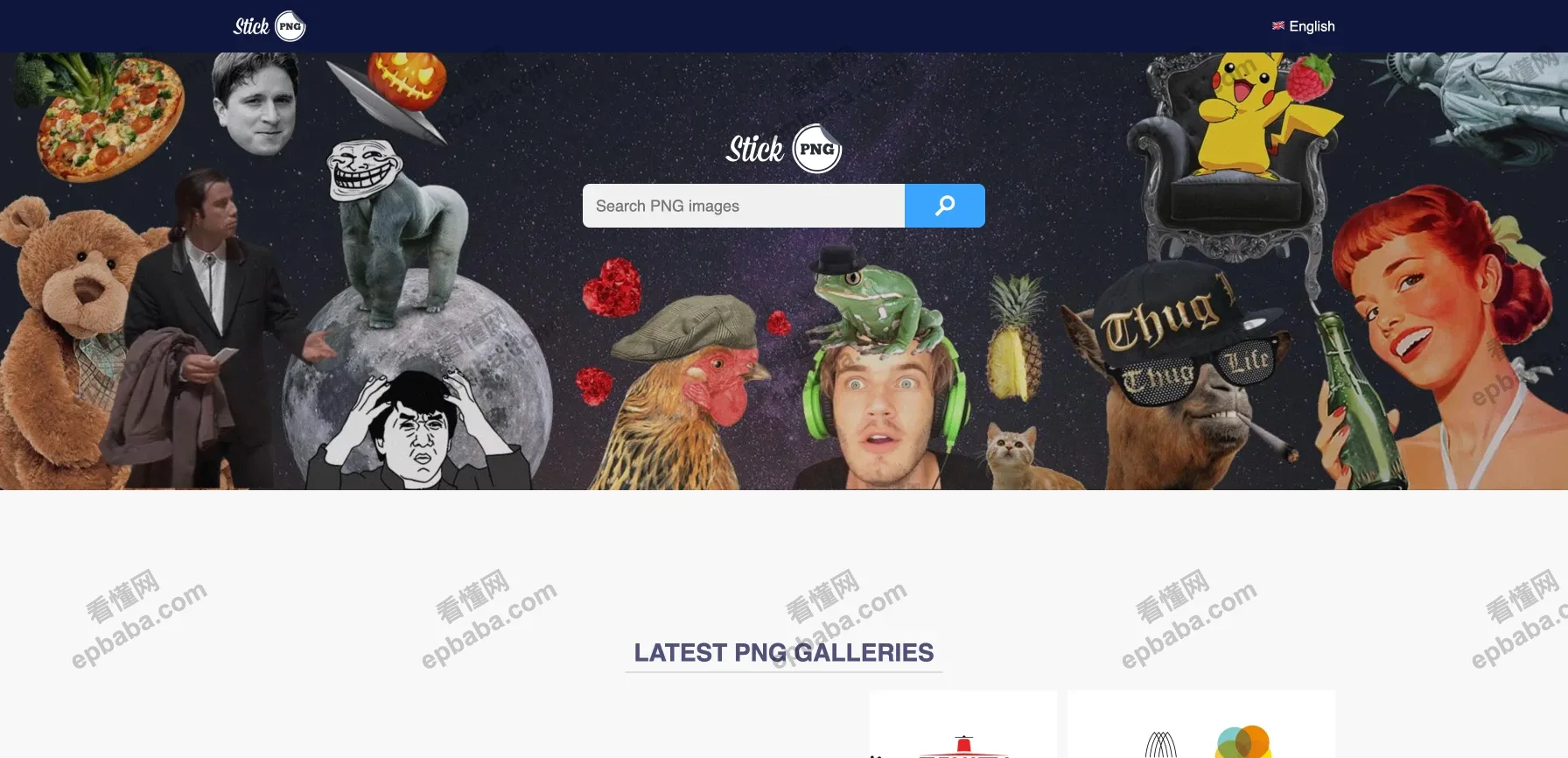 StickPNG：免费下载海量品牌标识 LOGO、人物、物品的 PNG 站点！