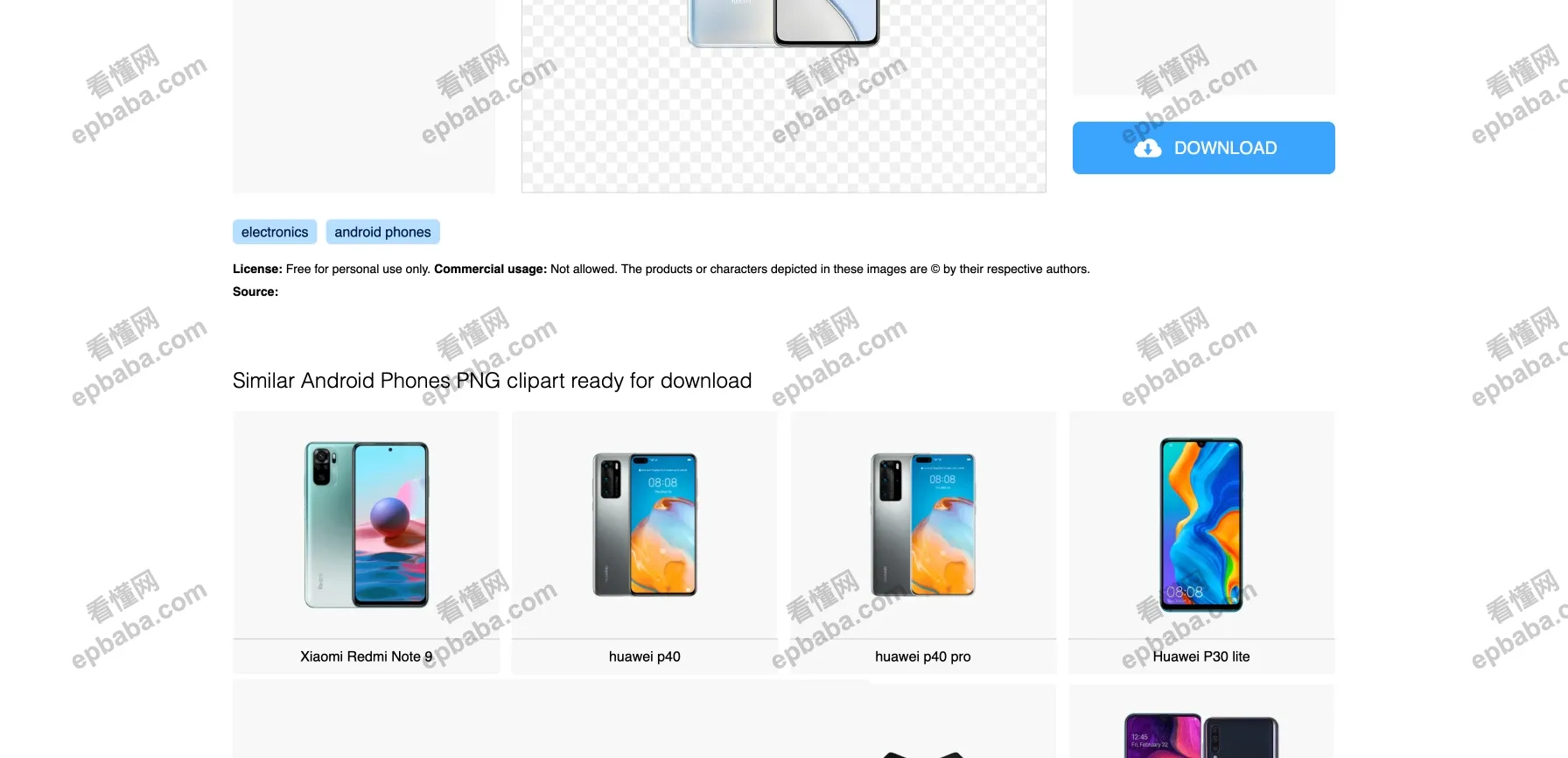 StickPNG：免费下载海量品牌标识 LOGO、人物、物品的 PNG 站点！