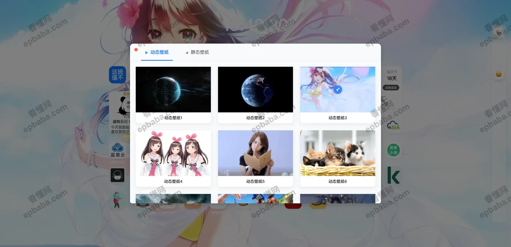 抓鱼鸭：一个上班摸鱼的牛马专用标签页！