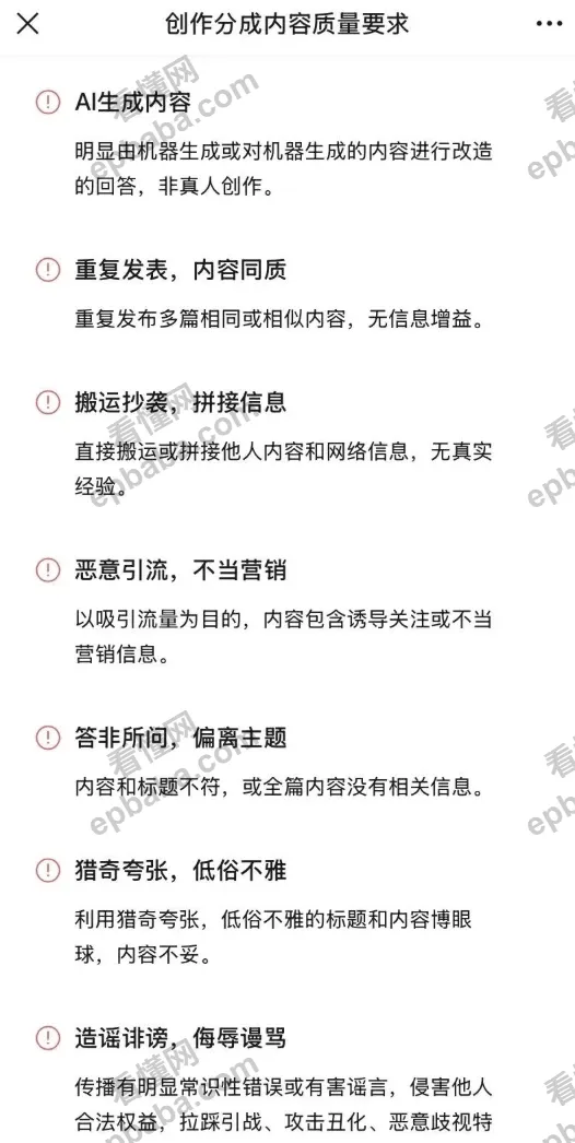 微信问一问赚钱是真的吗？一天能赚多少？附申请教程及解析！