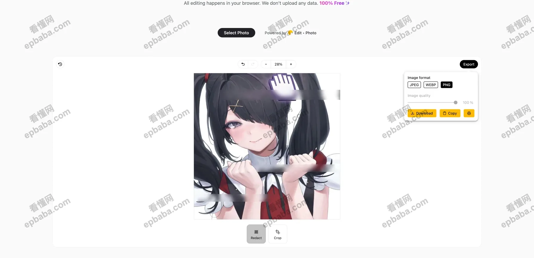 redact.photo：免费给图片加雾化模糊水印的网站！