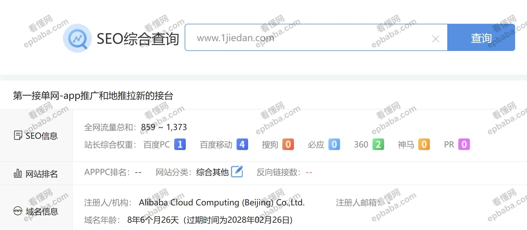2025年最新项目发布平台，能发帖对接资源的平台推荐！