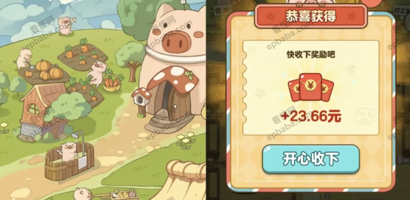 实测赚钱排行榜第一名的3款小游戏，其实一天不到100元！