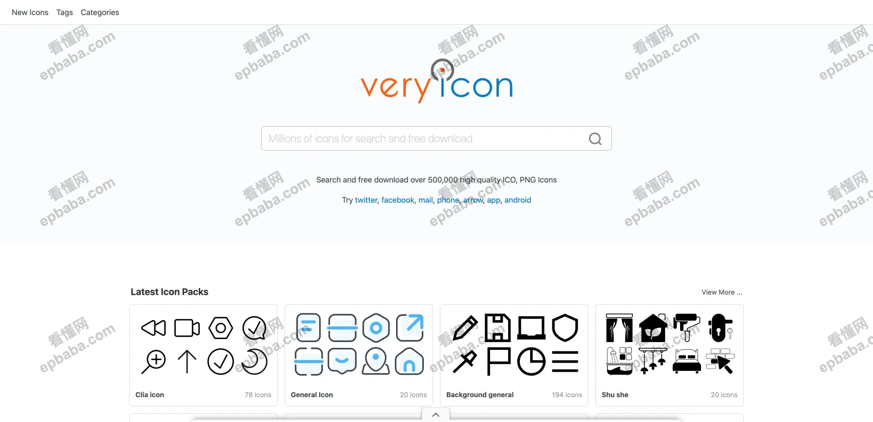 Veryicon：50w+免费图标 icon 搜索引擎！设计师必备~