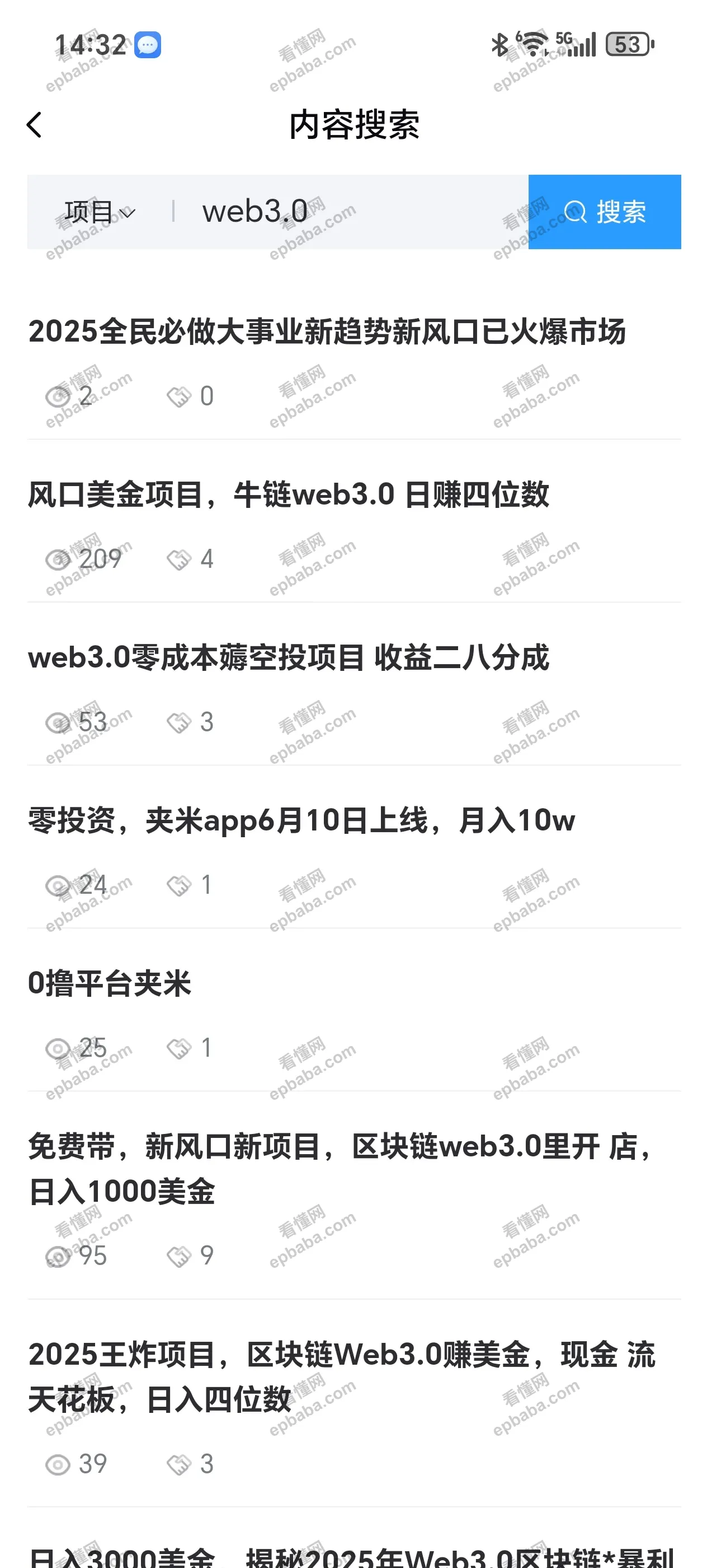 web3.0是什么？web3.0空投项目赚钱是怎么回事？