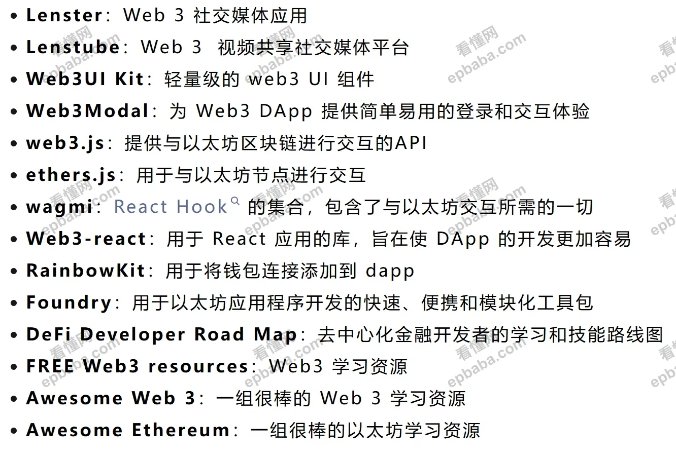 web3.0是什么？web3.0空投项目赚钱是怎么回事？