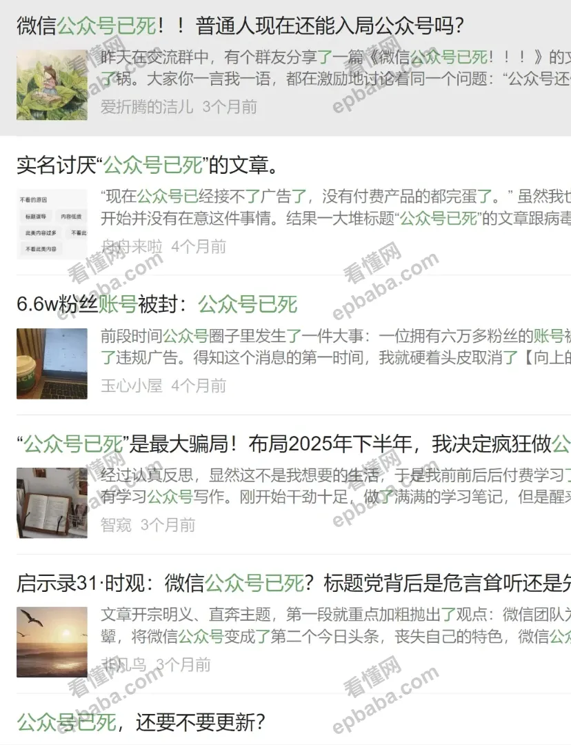 2025年做知识付费还有前途吗？我觉得大有搞头！