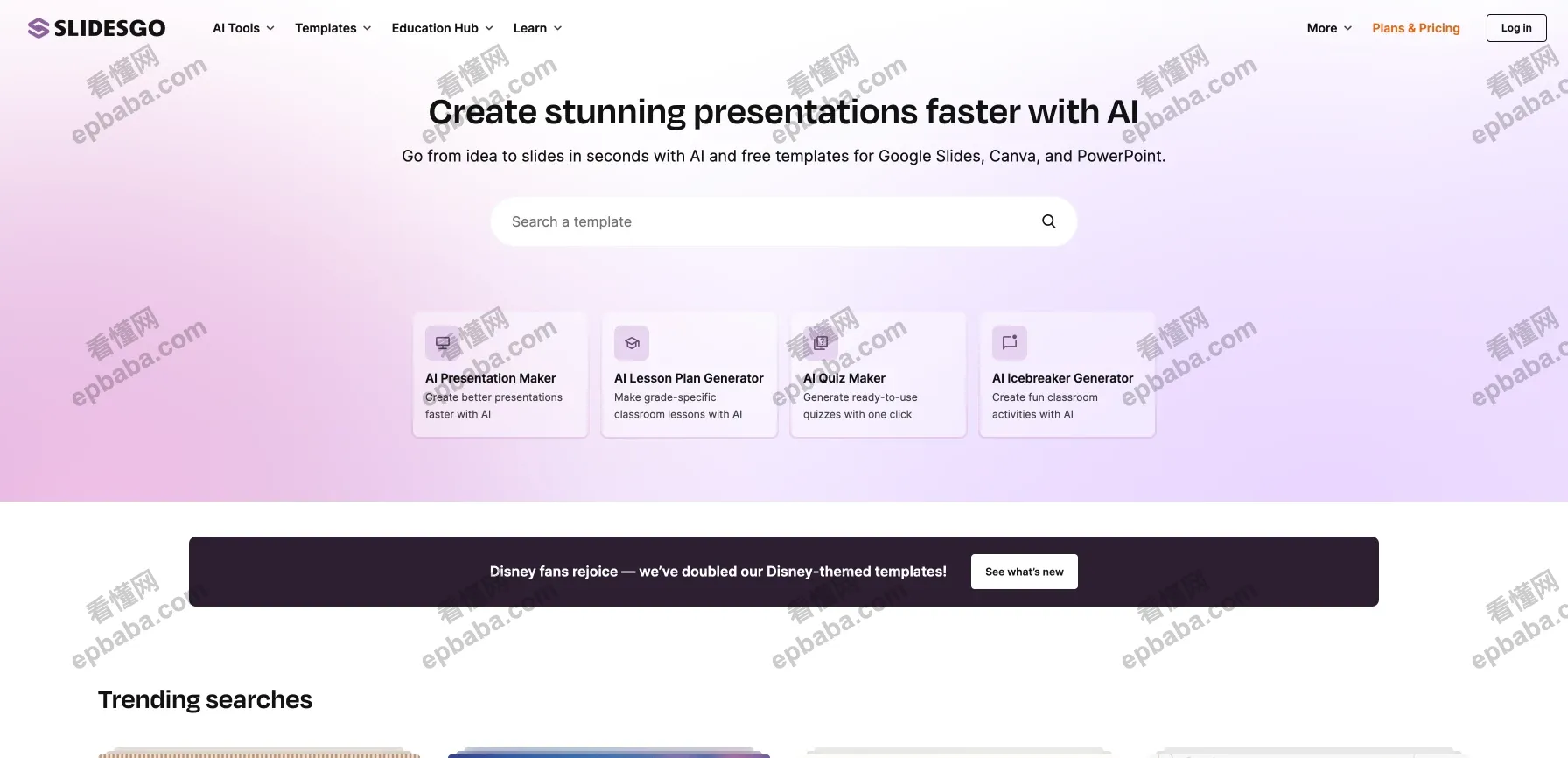 slidesgo：每个月可免费下载3个 PPT 模板！支持 ai 快速生成 PPT 模板~