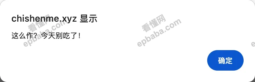 中午吃什么：选择困难症图一乐，简单粗暴的随机滚动午餐推荐！