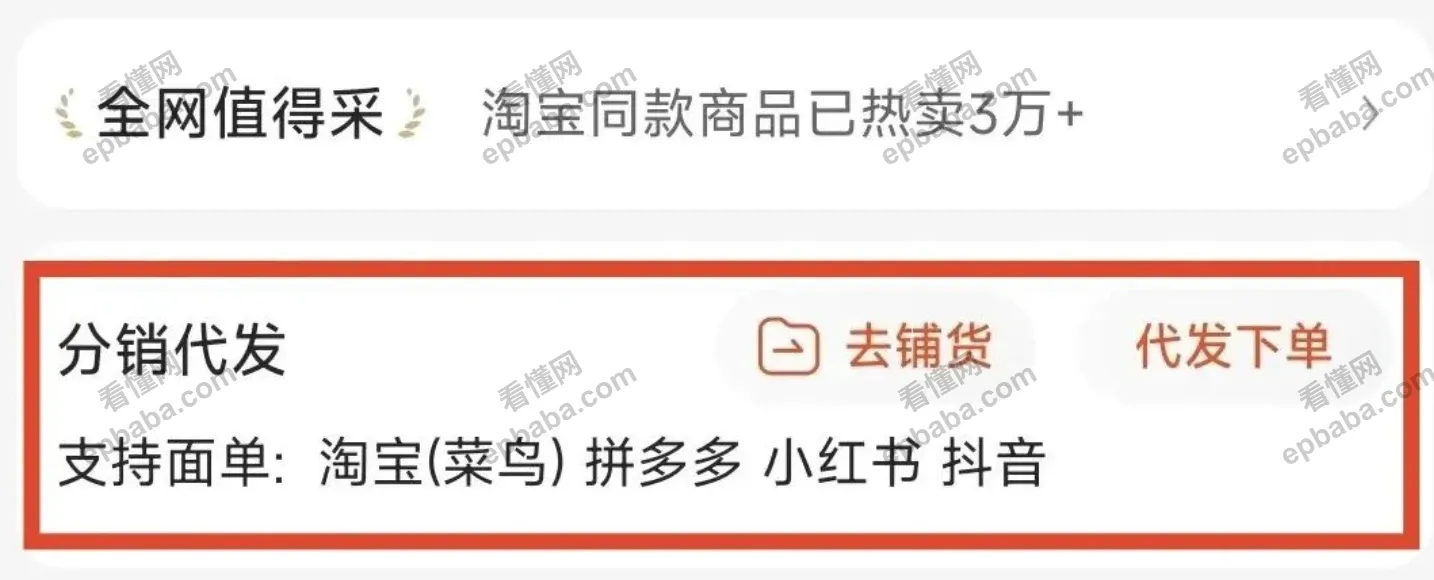 小红书怎么开店？保姆级教程，开启你的居家赚钱之旅！