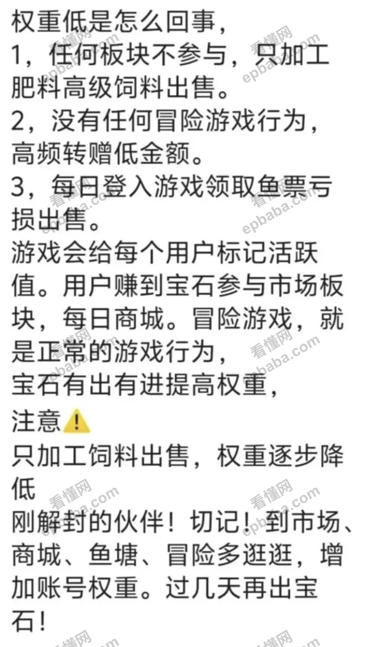 守卫农场APP是怎么赚钱的？守卫农场玩法攻略，保姆级教程！