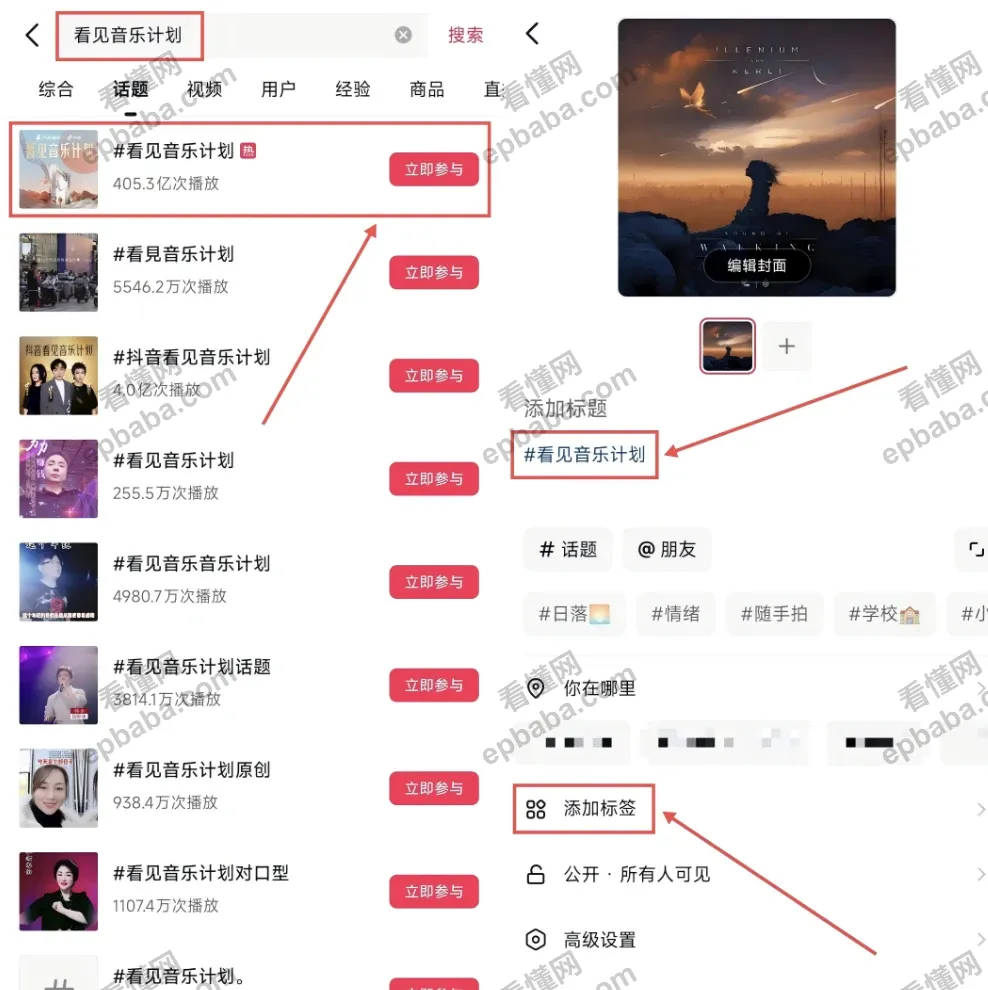 什么是听歌赚钱？听歌赚钱平台有哪些？