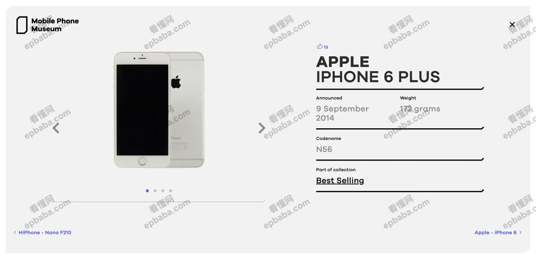 Mobile Phone Museum：老式手机型号的存档博物馆！