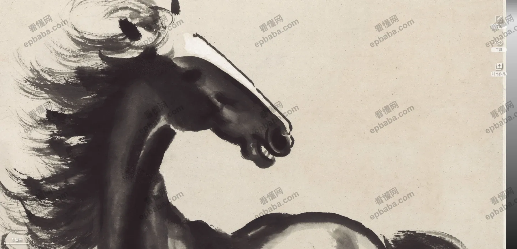 中华珍宝馆：高清浏览中华书画、文物、工艺品等文化宝库！