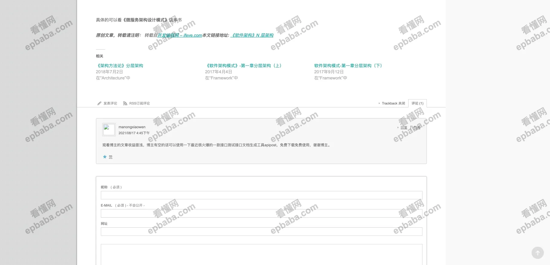 并发编程网：Java、C++、JS、开源框架 等免费的技术分享网站！