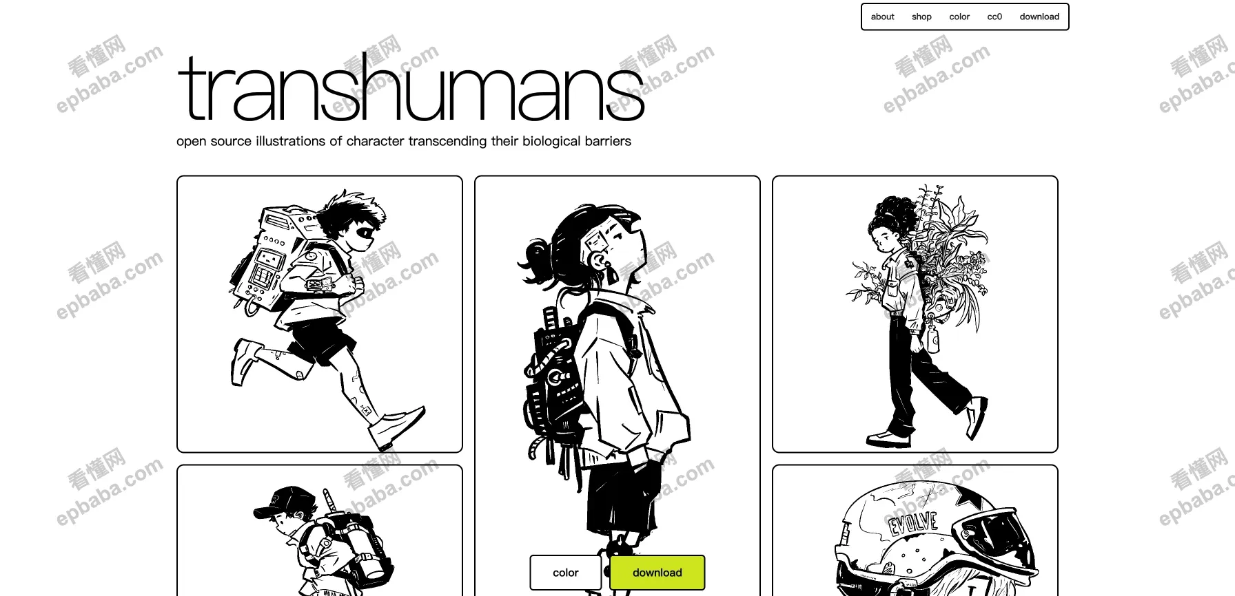 transhumans ： 免费涂鸦风格人物插画，支持下载 PNG、SVG 格式！