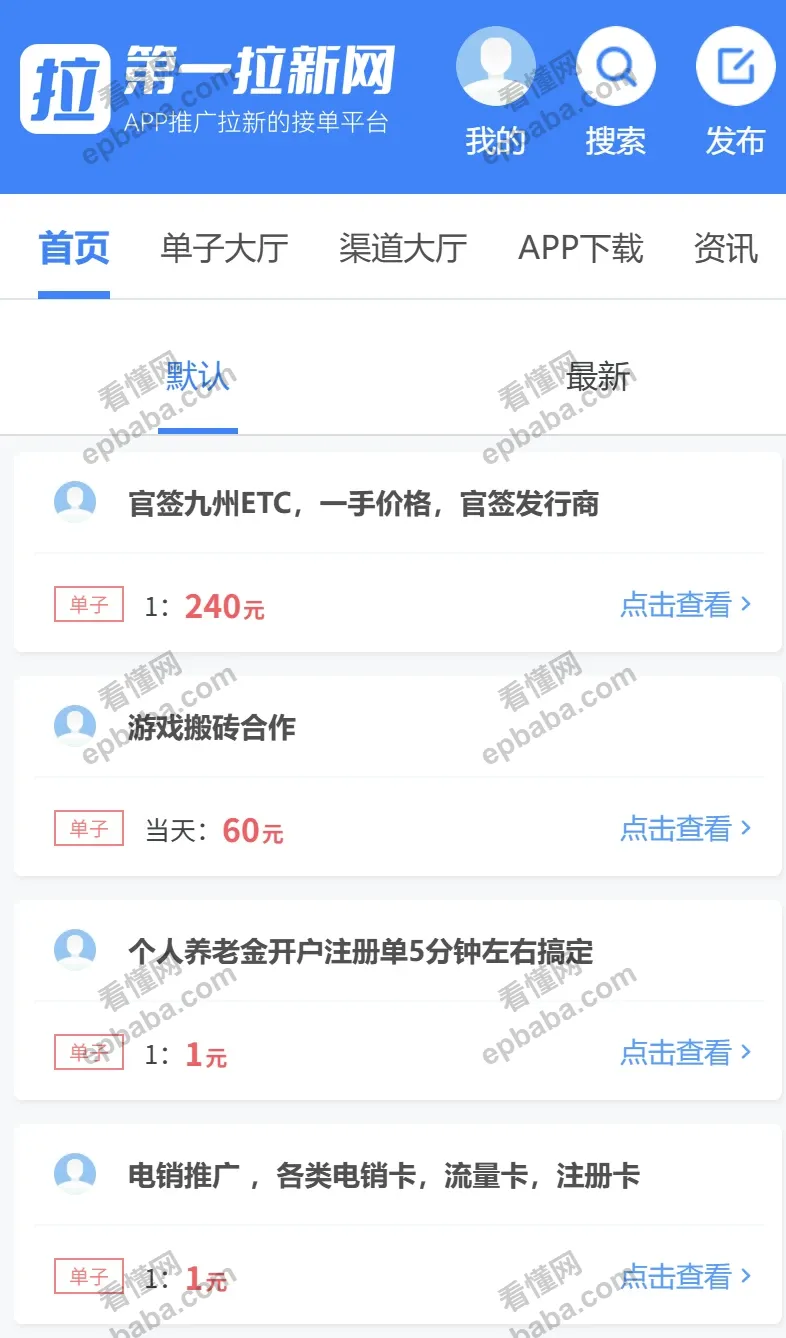 2025年值得推荐的十大项目推广引流平台！