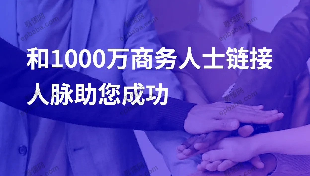 2025年值得推荐的十大项目推广引流平台！