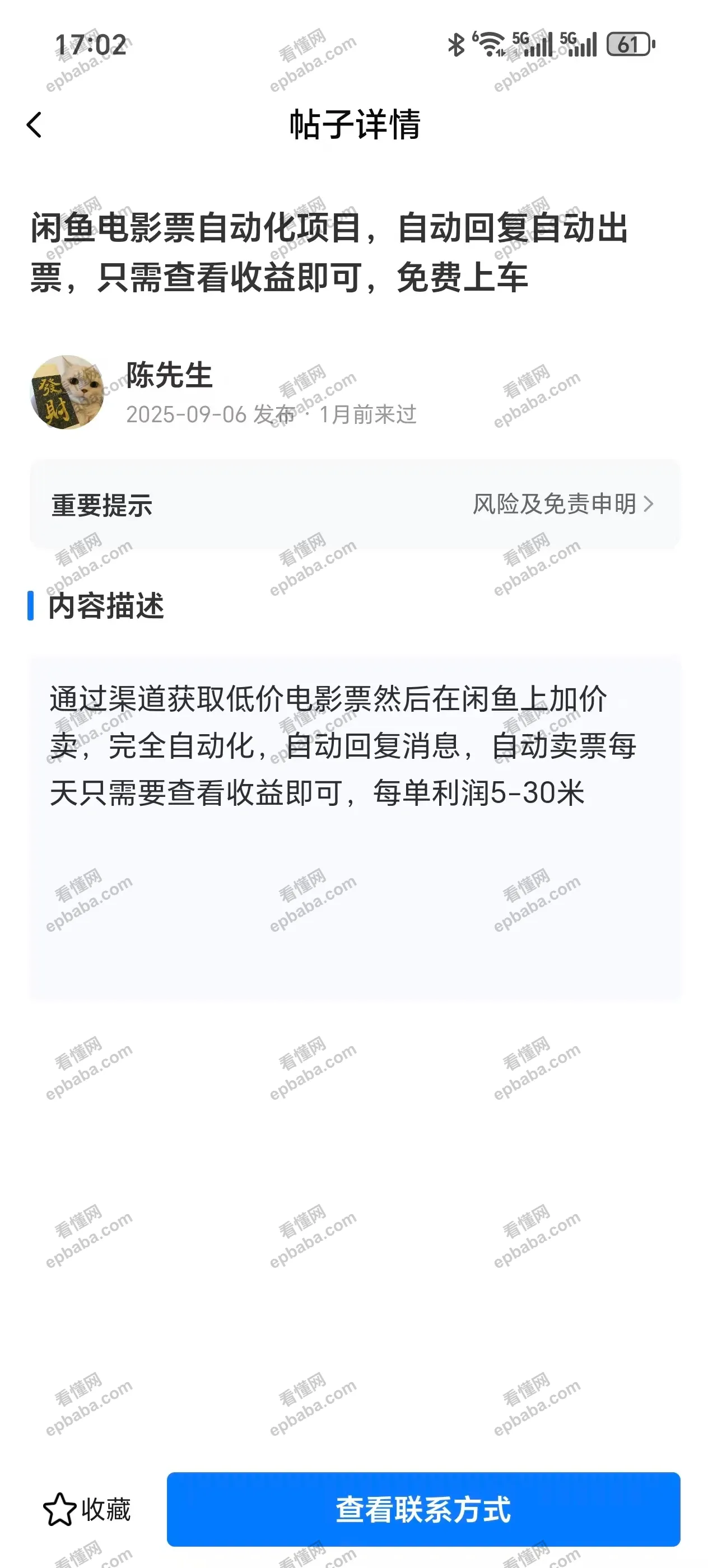 在哪找网络赚钱项目？推荐这3个资源平台！