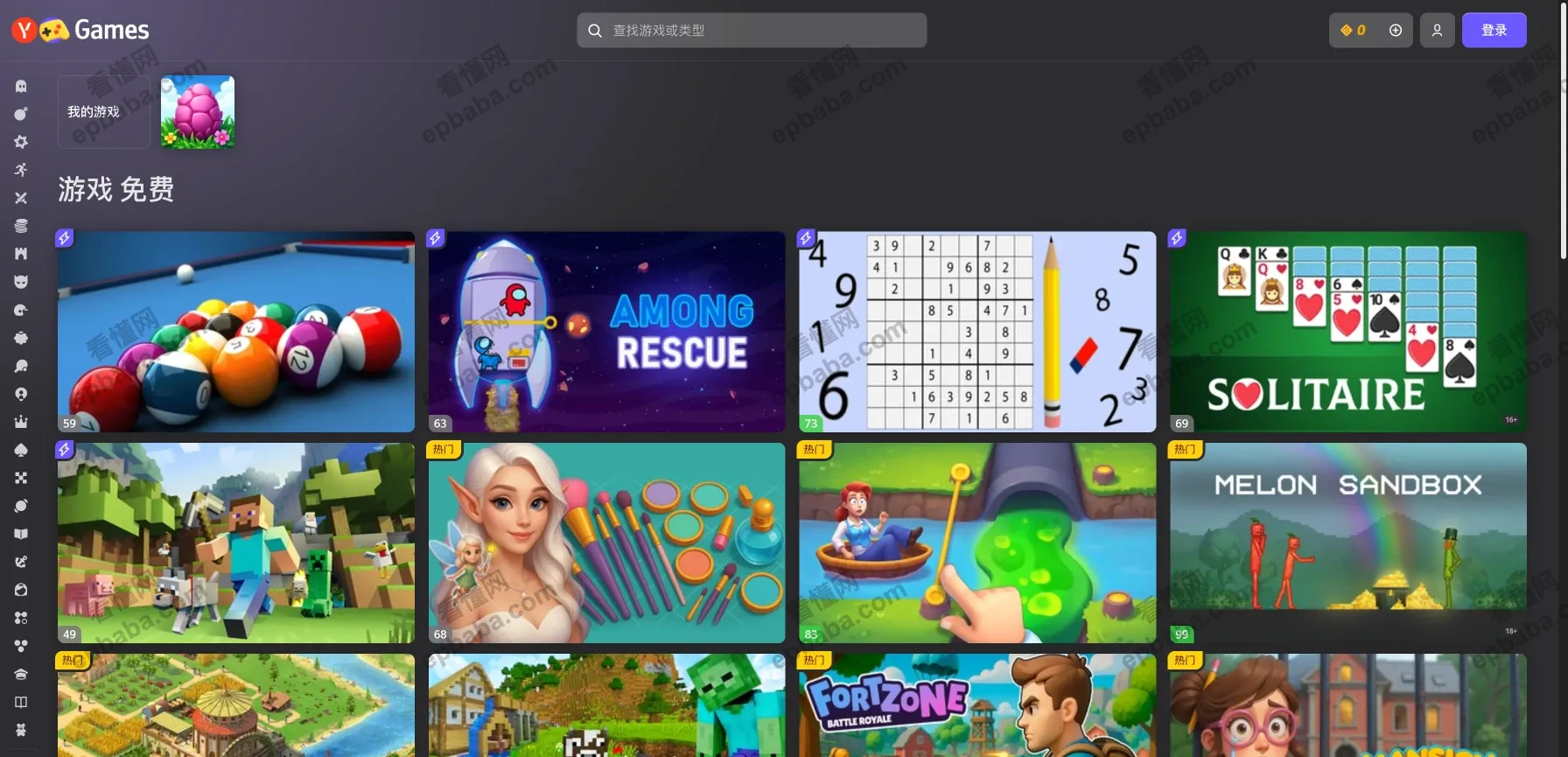 Yandex Games：在线游玩1w+免费游戏，质量精良！