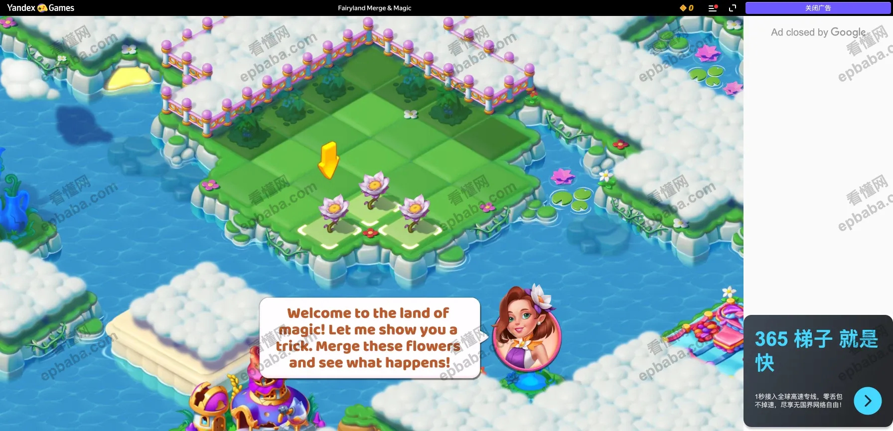 Yandex Games：在线游玩1w+免费游戏，质量精良！