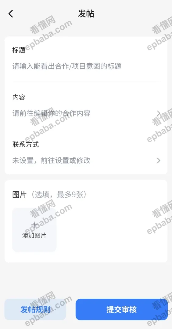 能免费打广告，对接一手项目的平台有哪些？