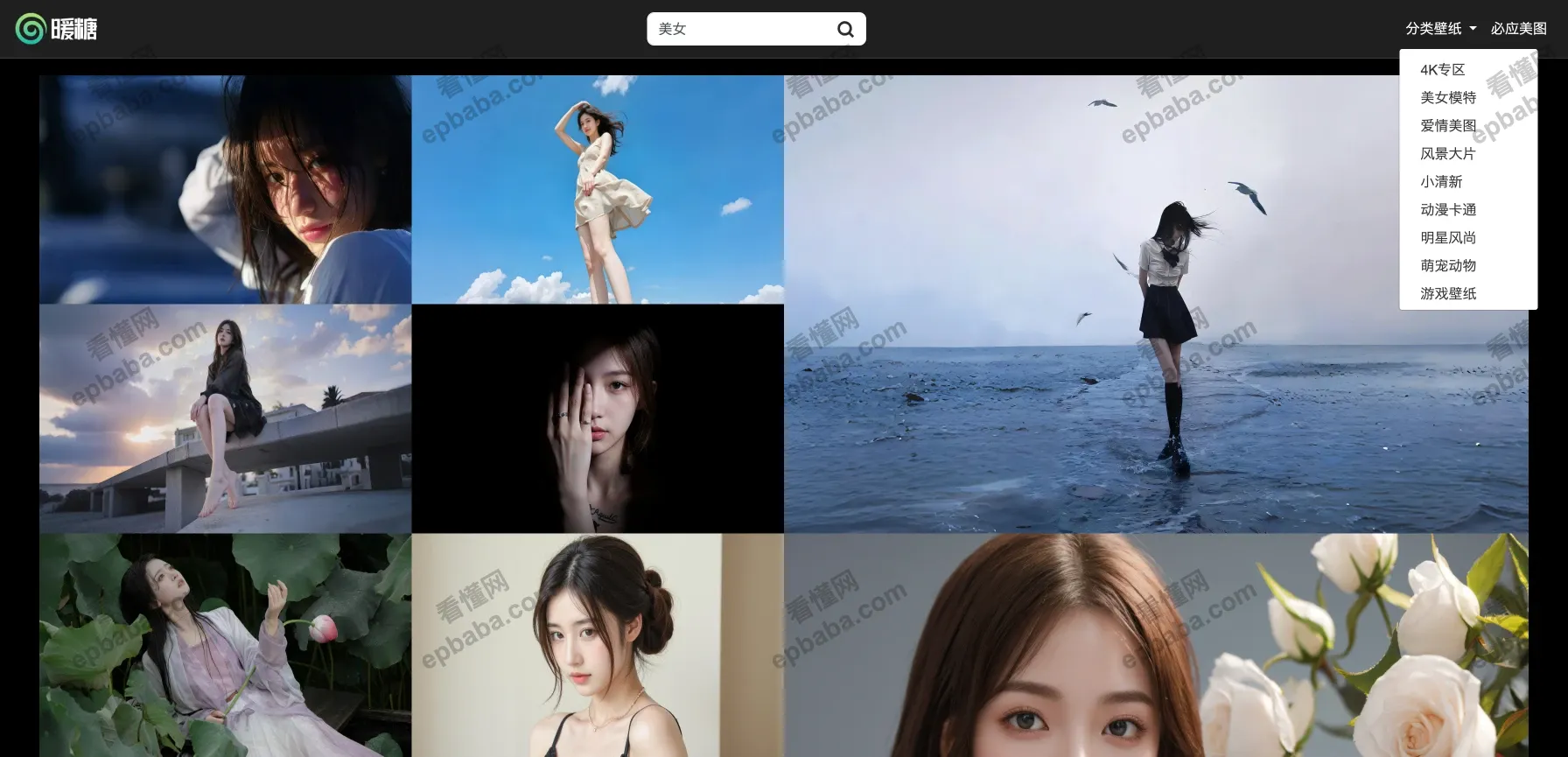 暖糖壁纸：精选超高清的全屏壁纸，免费下载！