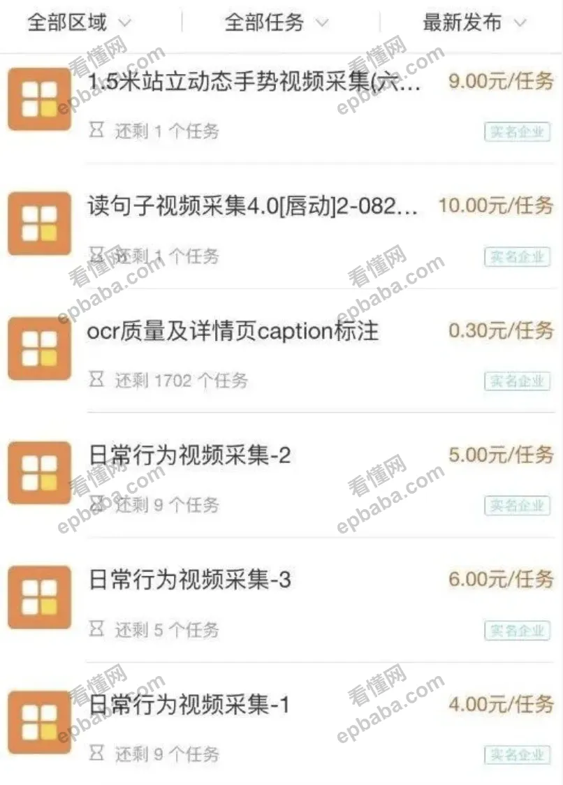 5个一单一结的兼职平台，在家也能日赚150+