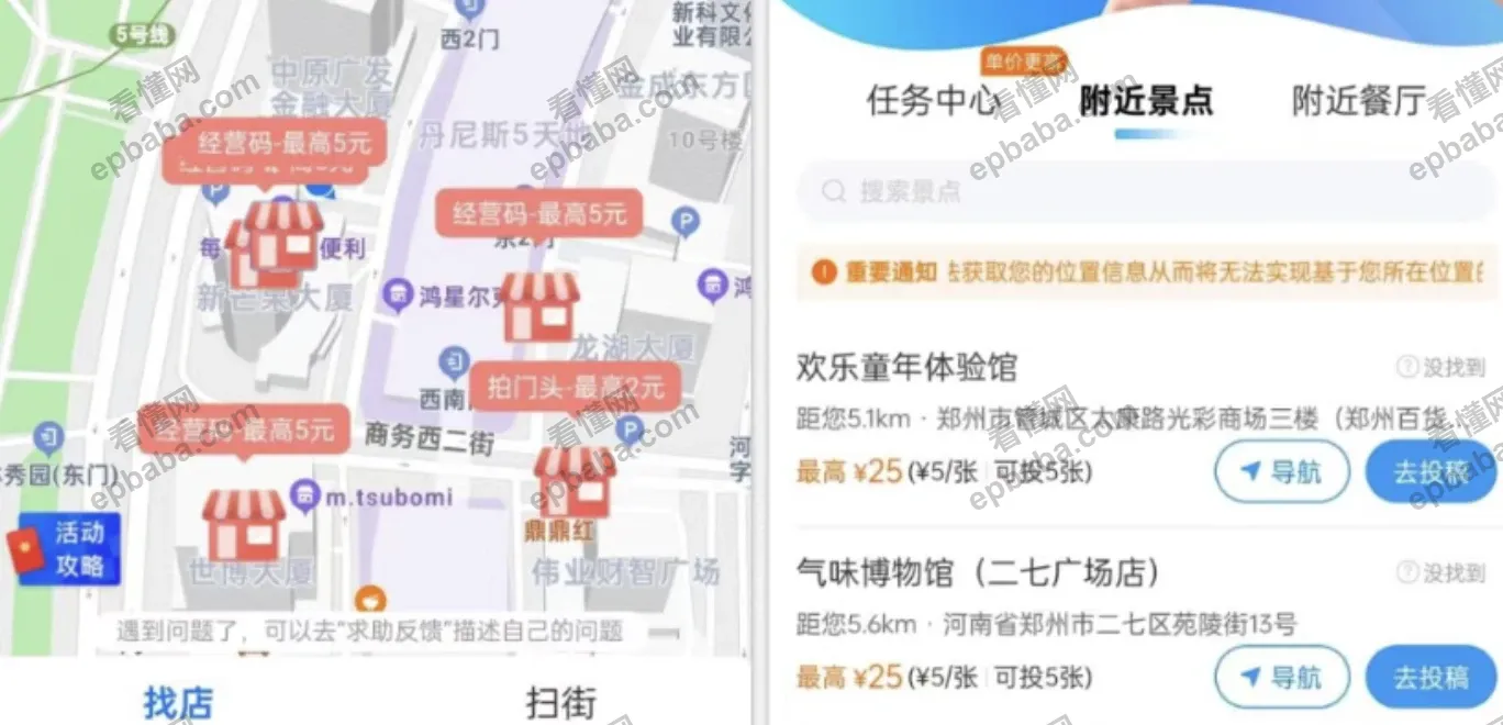 5个一单一结的兼职平台，在家也能日赚150+