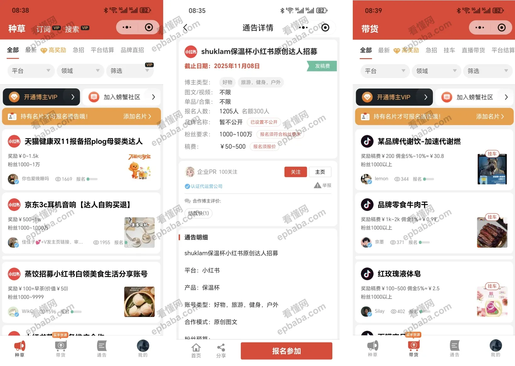 赚钱指南：正规靠谱，在家就能做的几个兼职平台！