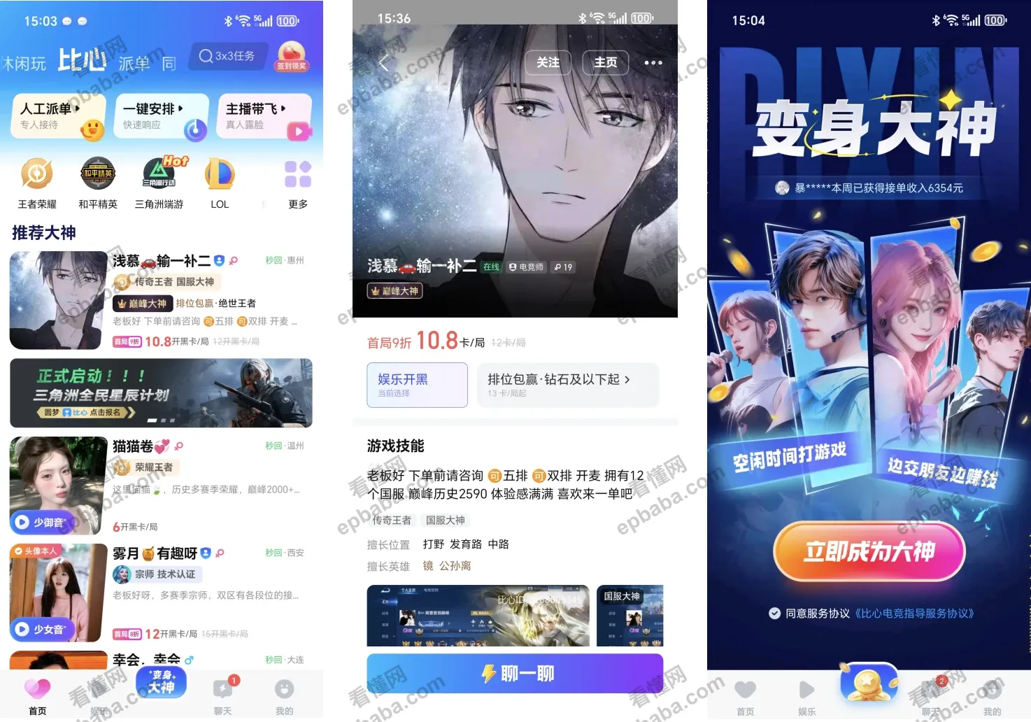 赚钱指南：正规靠谱，在家就能做的几个兼职平台！
