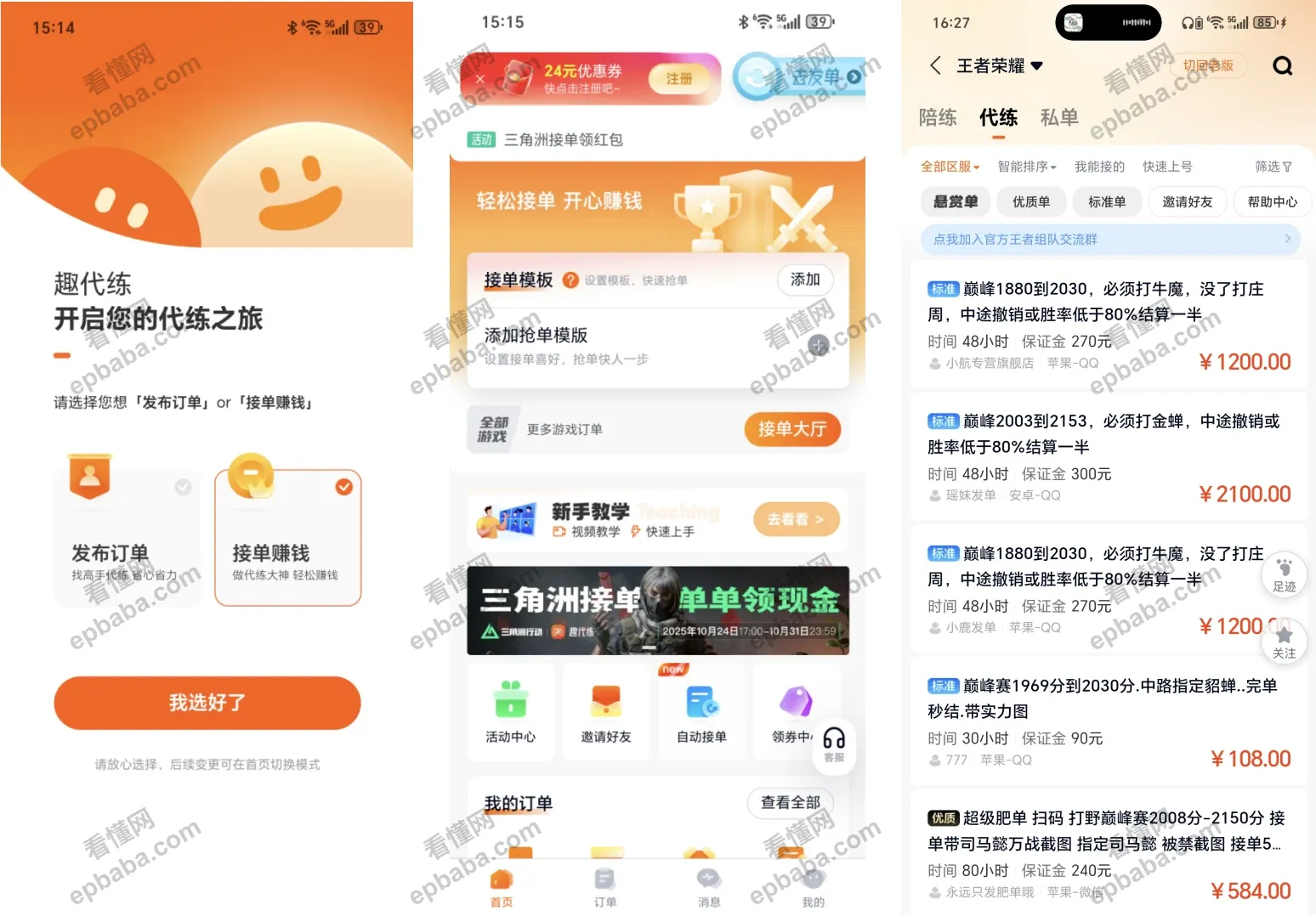 分享几个兼职平台，适合普通人在家赚钱！