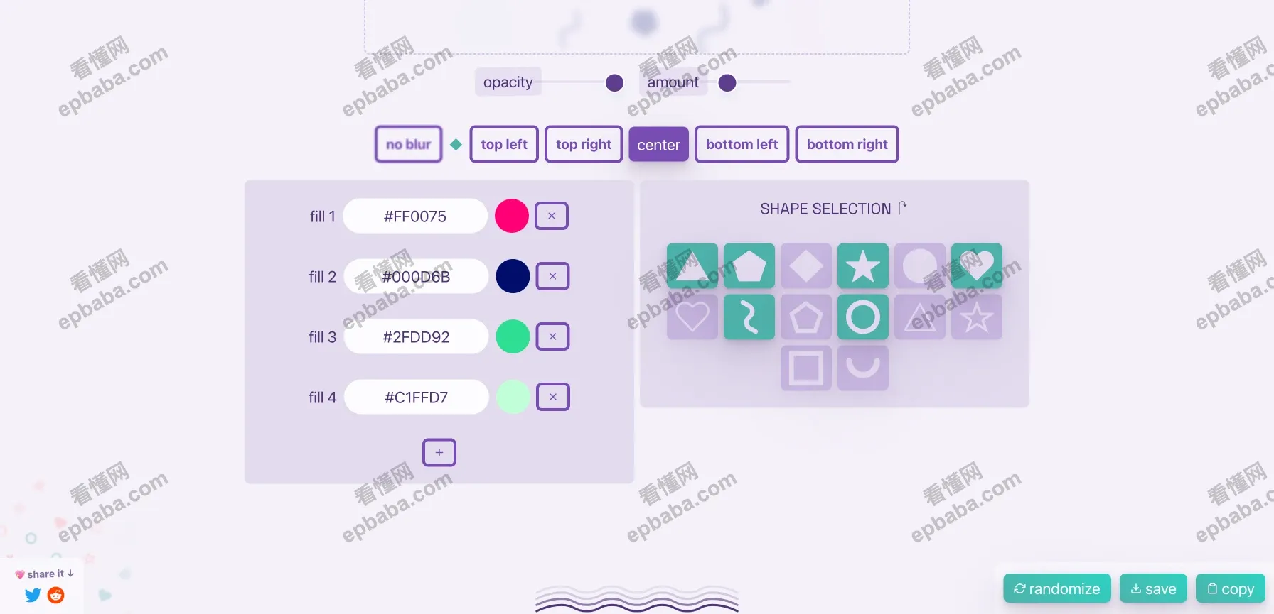 bbburst：免费、在线生成SVG格式平铺背景图的网站！