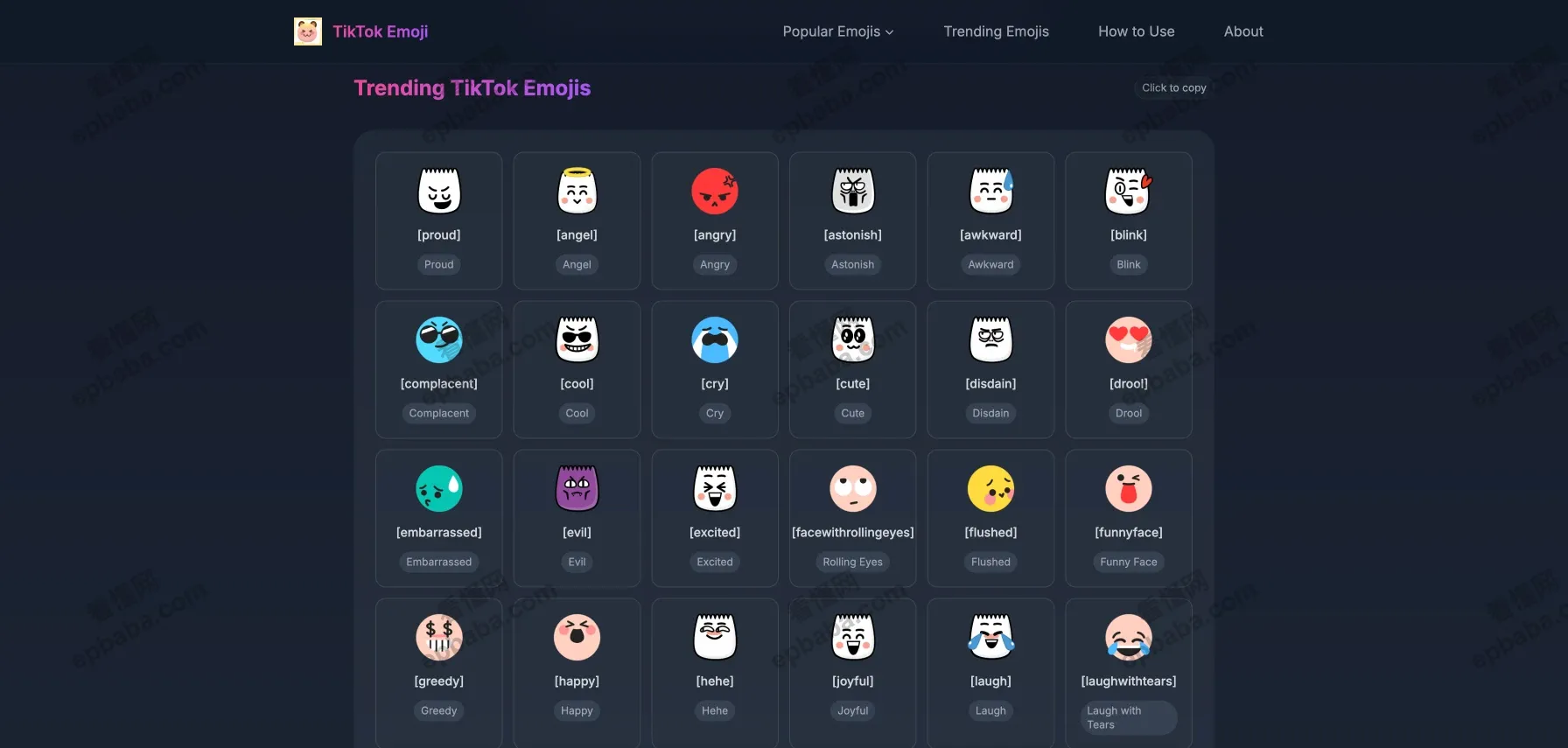 TikTok Emoji：复制到TikTok评论区， 自动变成可爱emoji表情的查阅平台！