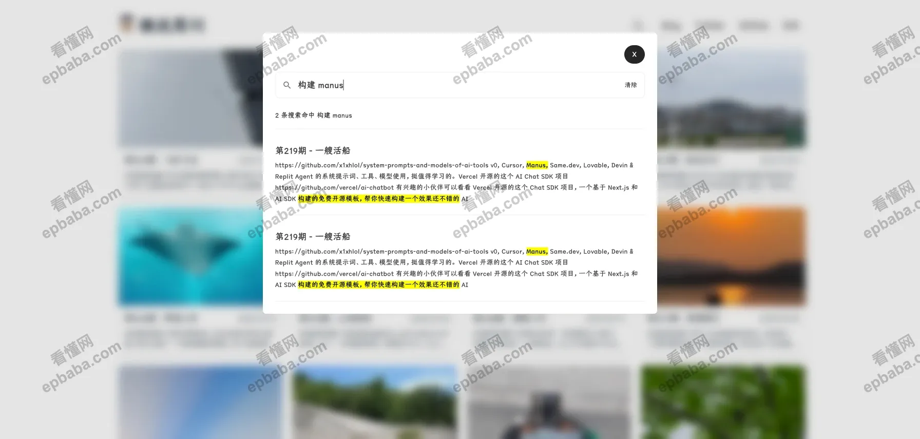 潮流周刊：含编程干货、科技动态、实用工具的个人博客分享，每周一固定更新！