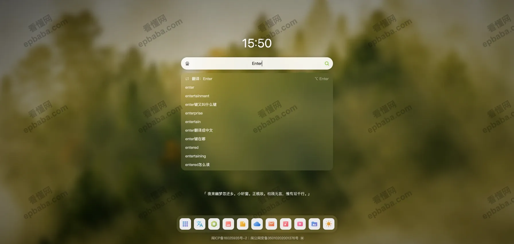 青柠起始页：简洁、美观、实用的浏览器起始页工具！