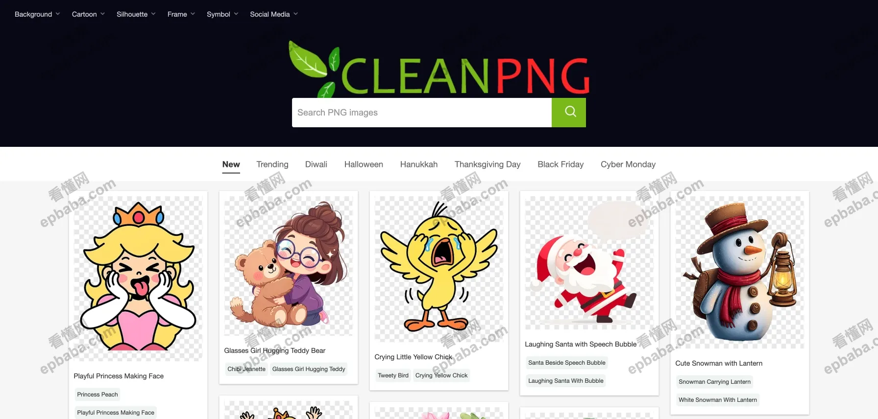 CleanPng：免费下载免抠透明背景的PNG图片！
