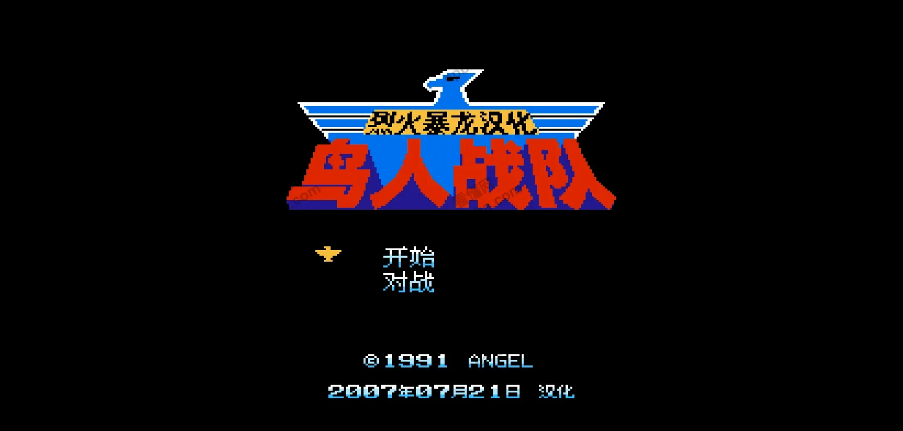 ilove free小游戏：2095款免费小游戏在线游玩，游戏源码免费下载！