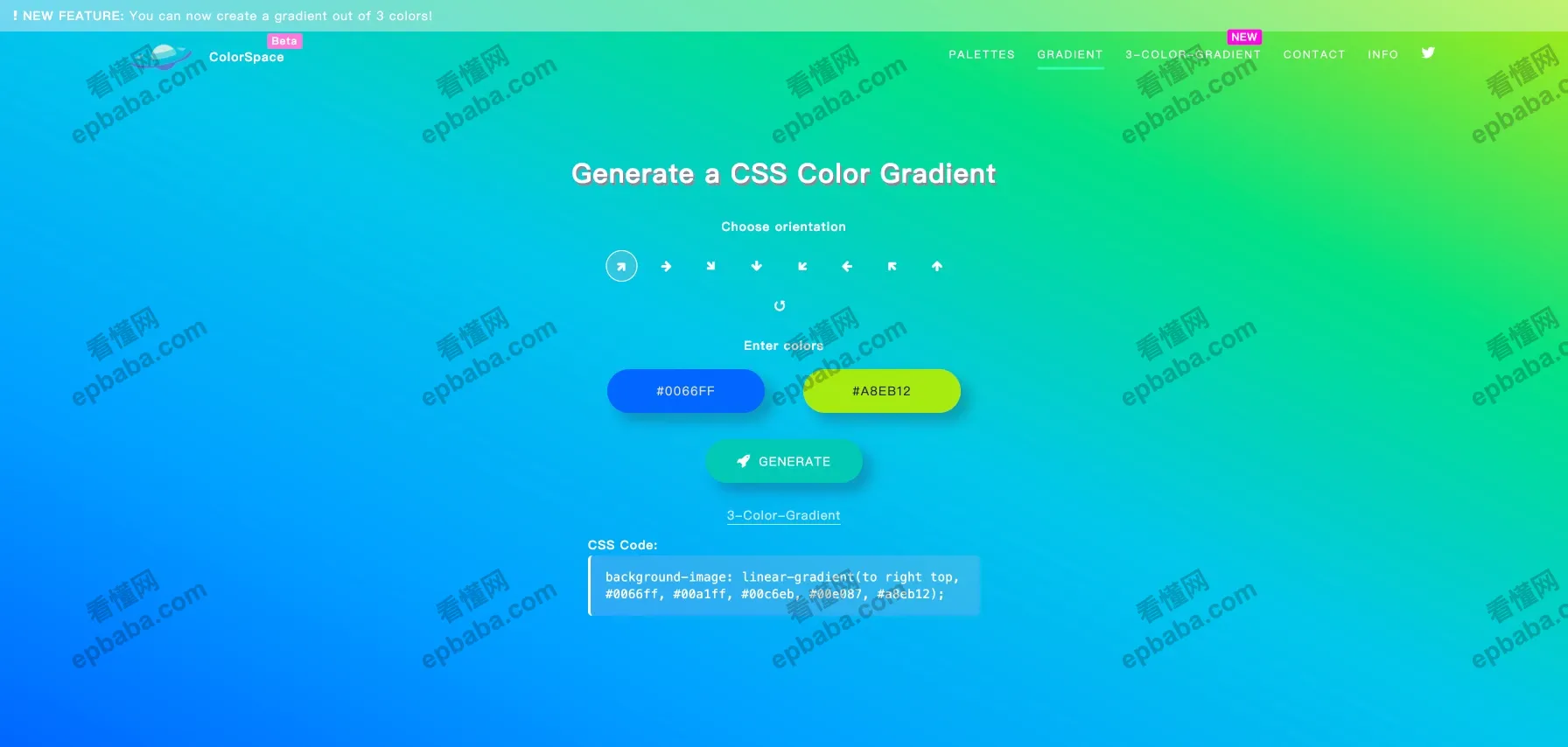 ColorSpace：能一键生成高级配色方案的在线调色神器！