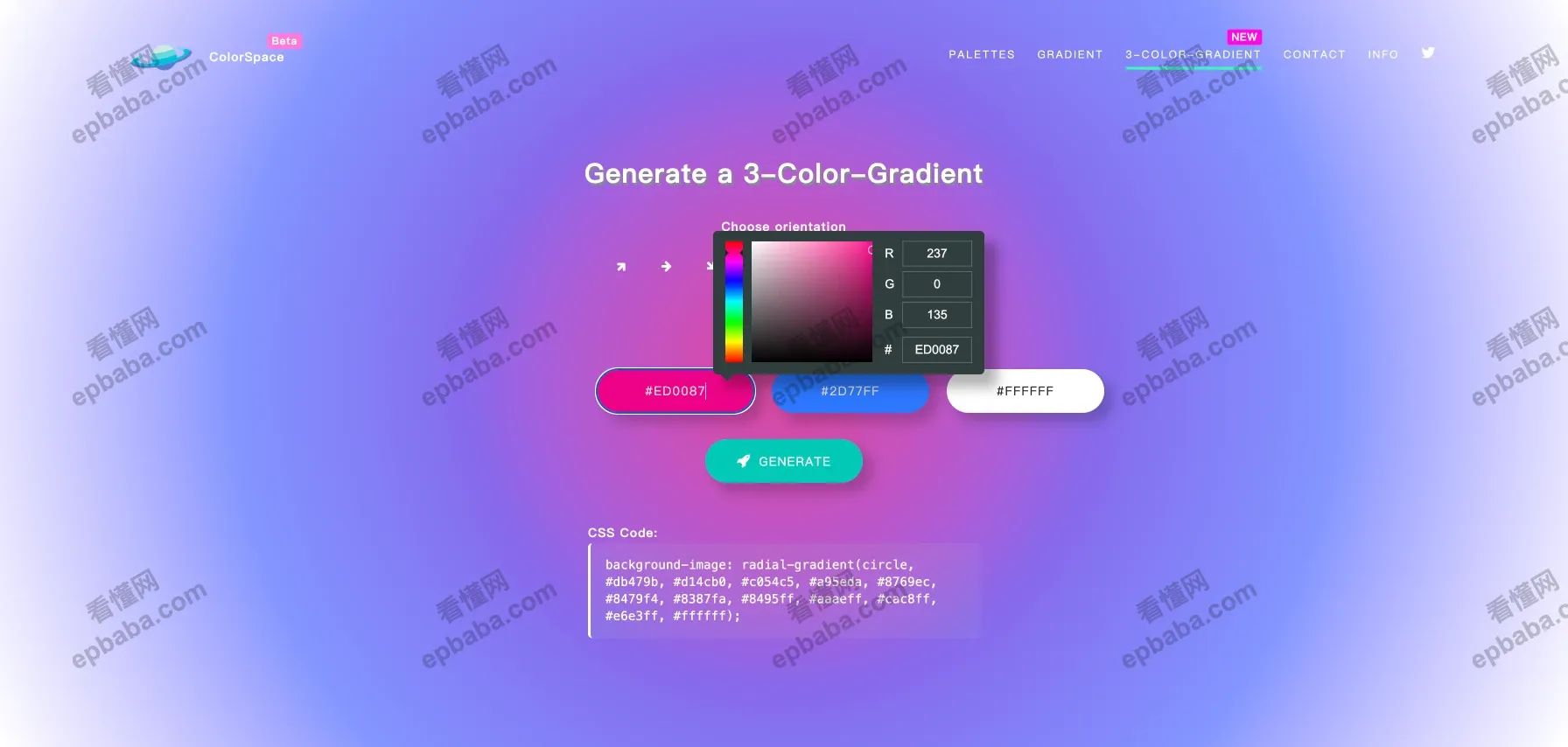 ColorSpace：能一键生成高级配色方案的在线调色神器！