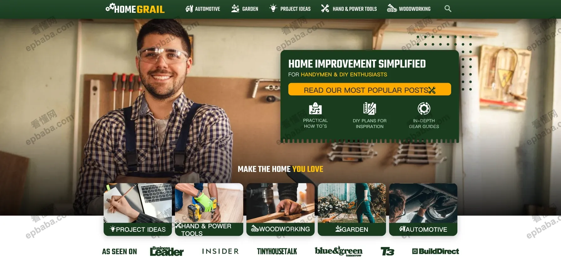 House Grail：专门教学各项修理工作的动手教程网站，完全免费！