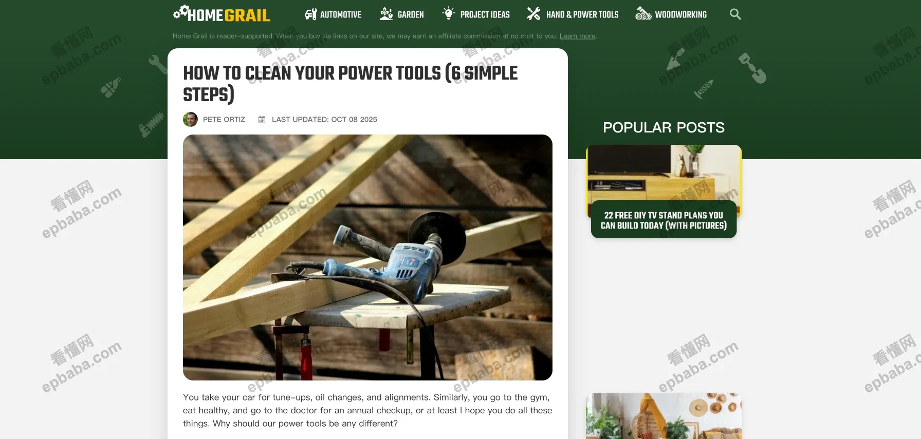 House Grail：专门教学各项修理工作的动手教程网站，完全免费！