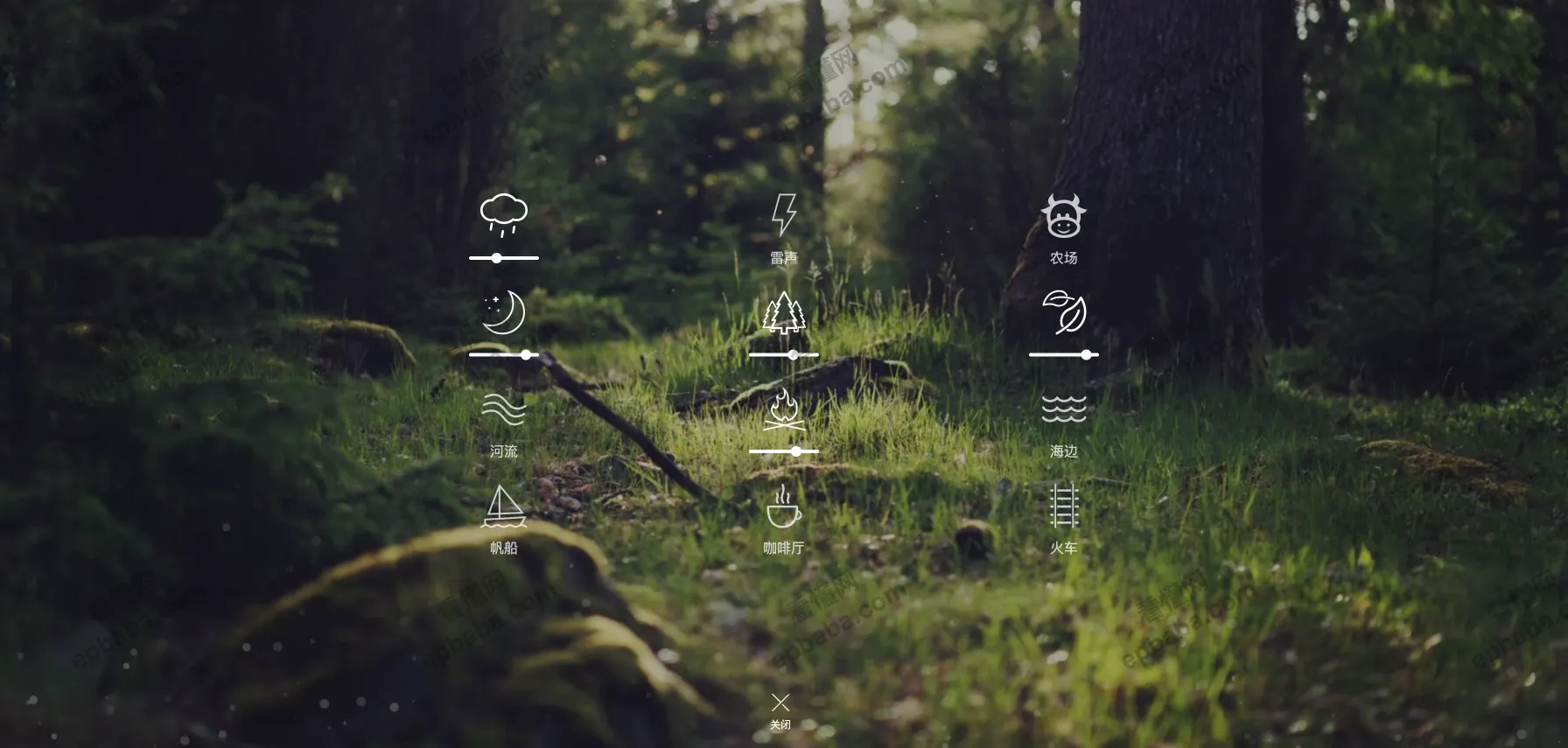 聆 · 音：极简的免费白噪音网站，支持12种白噪音！