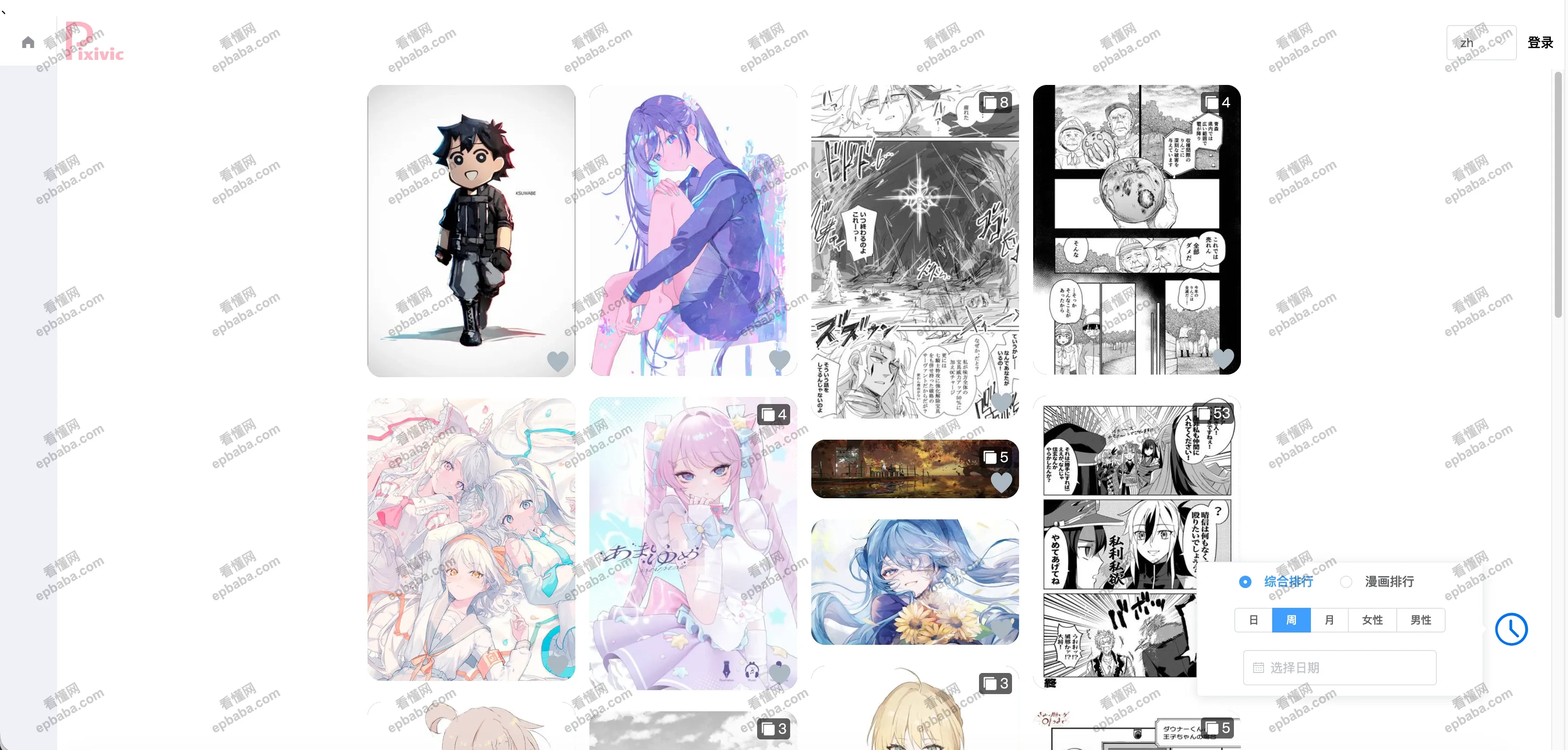 Pixiv Illustration Collection：无需科学上网，秒开直连Pixiv热门插画、漫画！