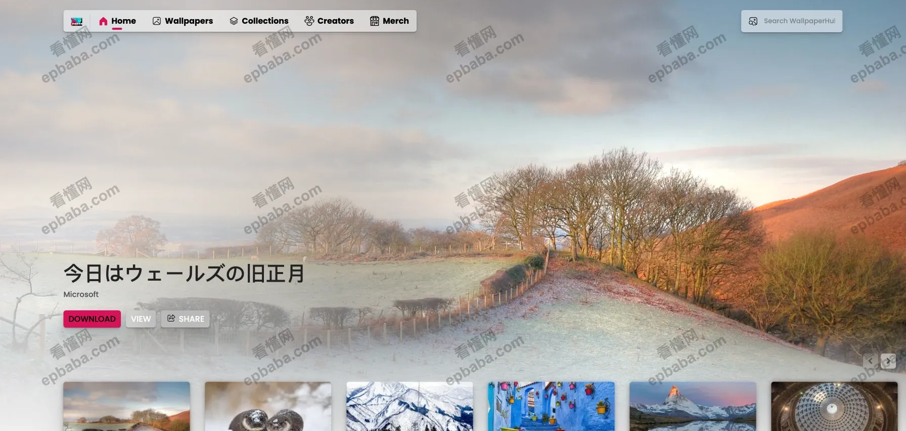 WallpaperHub:免费、超清的5K 自然景观壁纸网站!