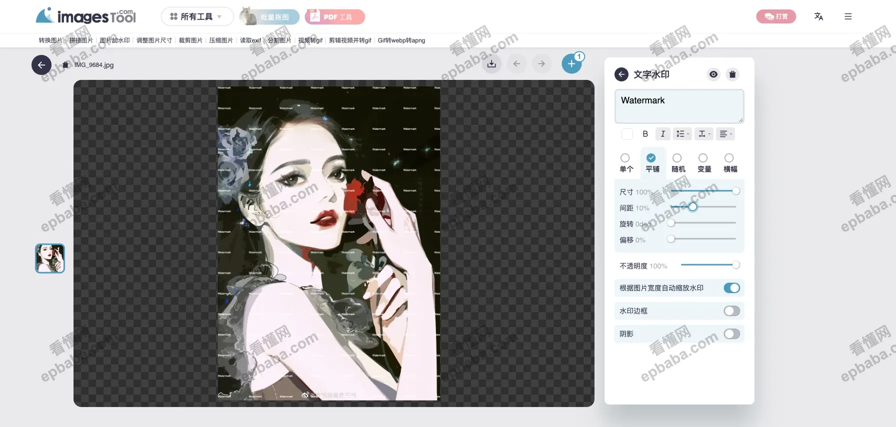 Imagestool：完全免费的在线本地图片、GIF、视频处理工具箱！