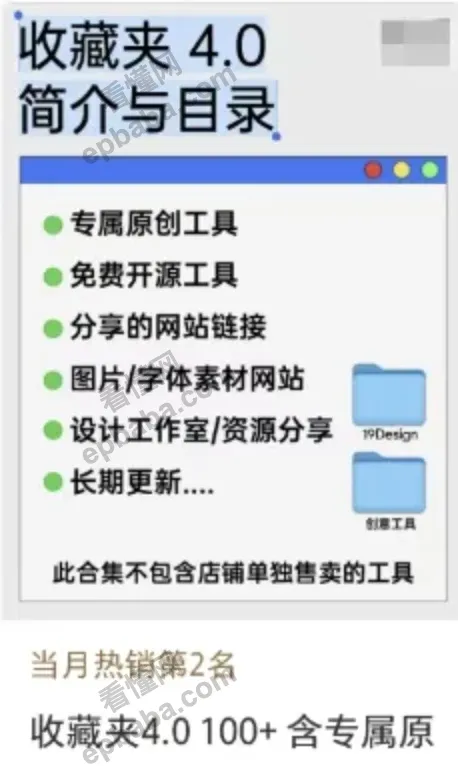 分享个赚钱小方法：全网收集网站资源，赚信息差！